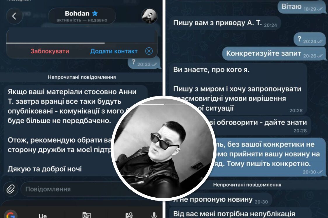Скандал вокруг песни Анны Тринчер: после журналистского запроса МУЗВАР заявил об угрозах редакции