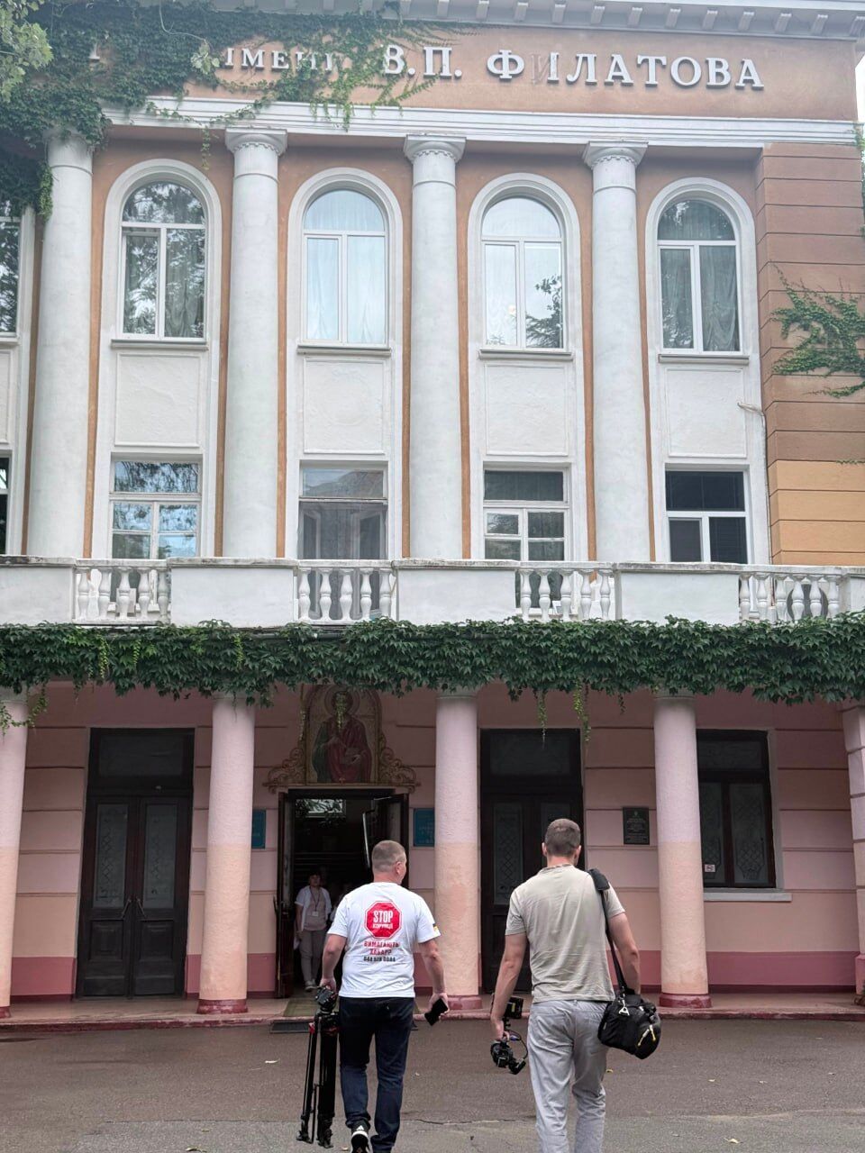 Операция ''Назначение'': в Институте Филатова не смогли собрать кворум для тайных собраний в поддержку Пасечниковой