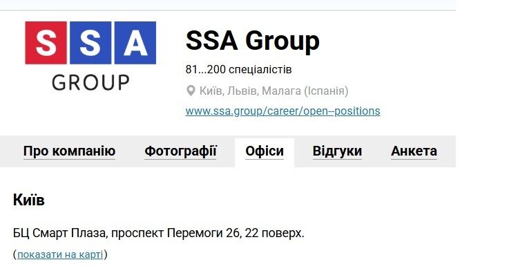 Журналісти ''СтопКору'' викрили ймовірний шахрайський кол-центр у центрі Києва: працівники здають телефони перед входом