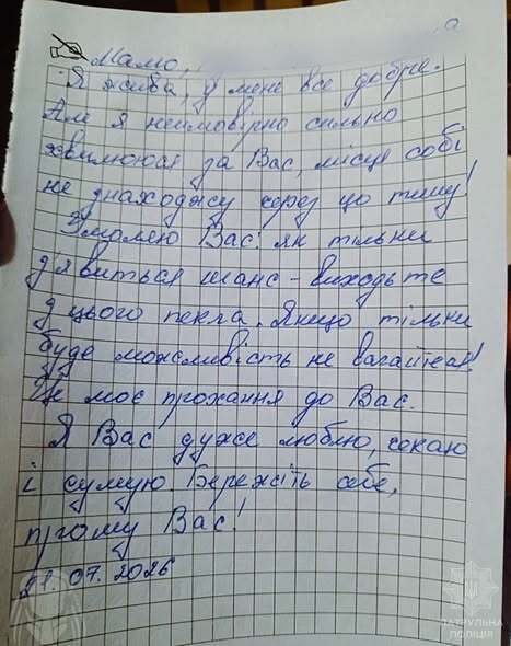 Записка для батьків під обстрілами: бійці ''Хижака'' виконали незвичайну місію на Донеччині