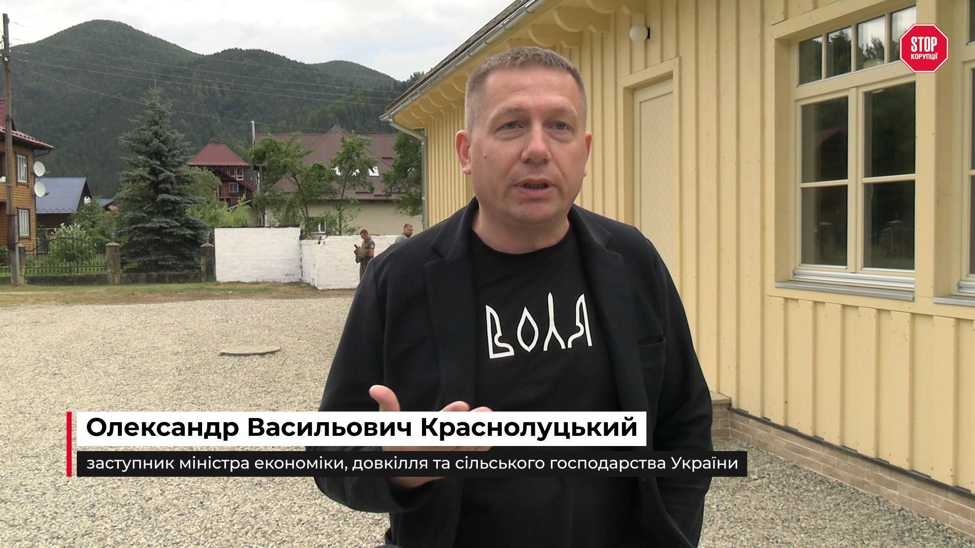Александр Краснолуцкий, заместитель министра экономики, окружающей среды и сельского хозяйства Украины