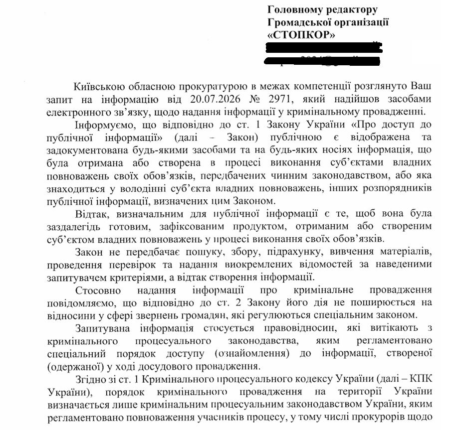  Справа SMK Group: прокуратура скерувала до суду обвинувальний акт щодо бердянських ''дочок'' групи Парамонова
