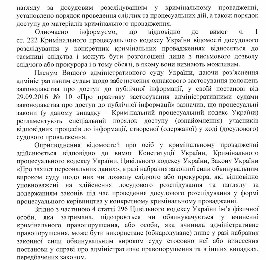  Справа SMK Group: прокуратура скерувала до суду обвинувальний акт щодо бердянських ''дочок'' групи Парамонова