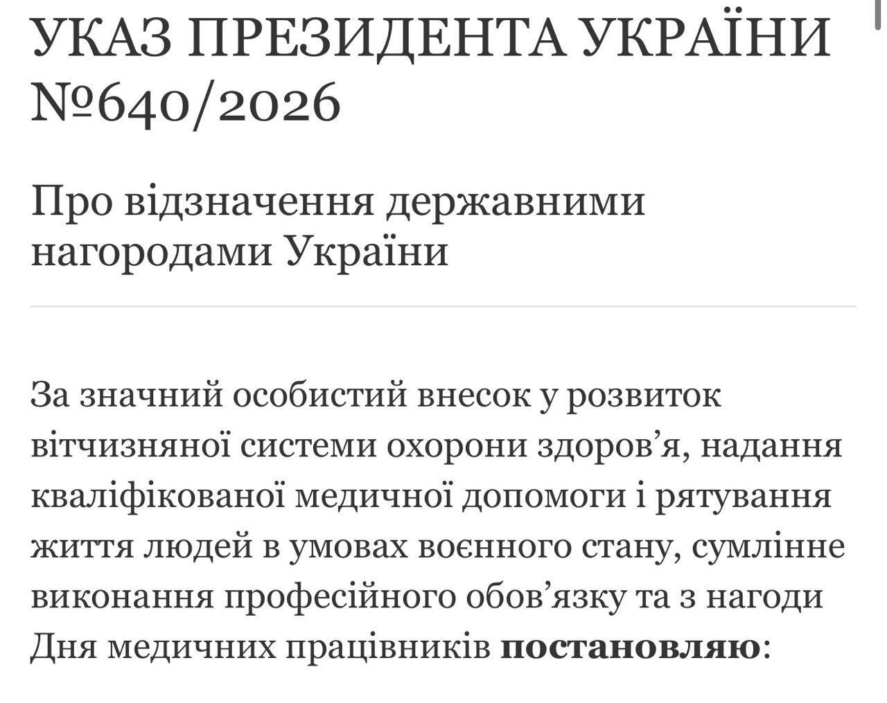 Более 200 ''скорых'' для фронта: основатель БФ ''Милосердие и здоровье'' Александр Яцина получил медаль ''За труд и победу''