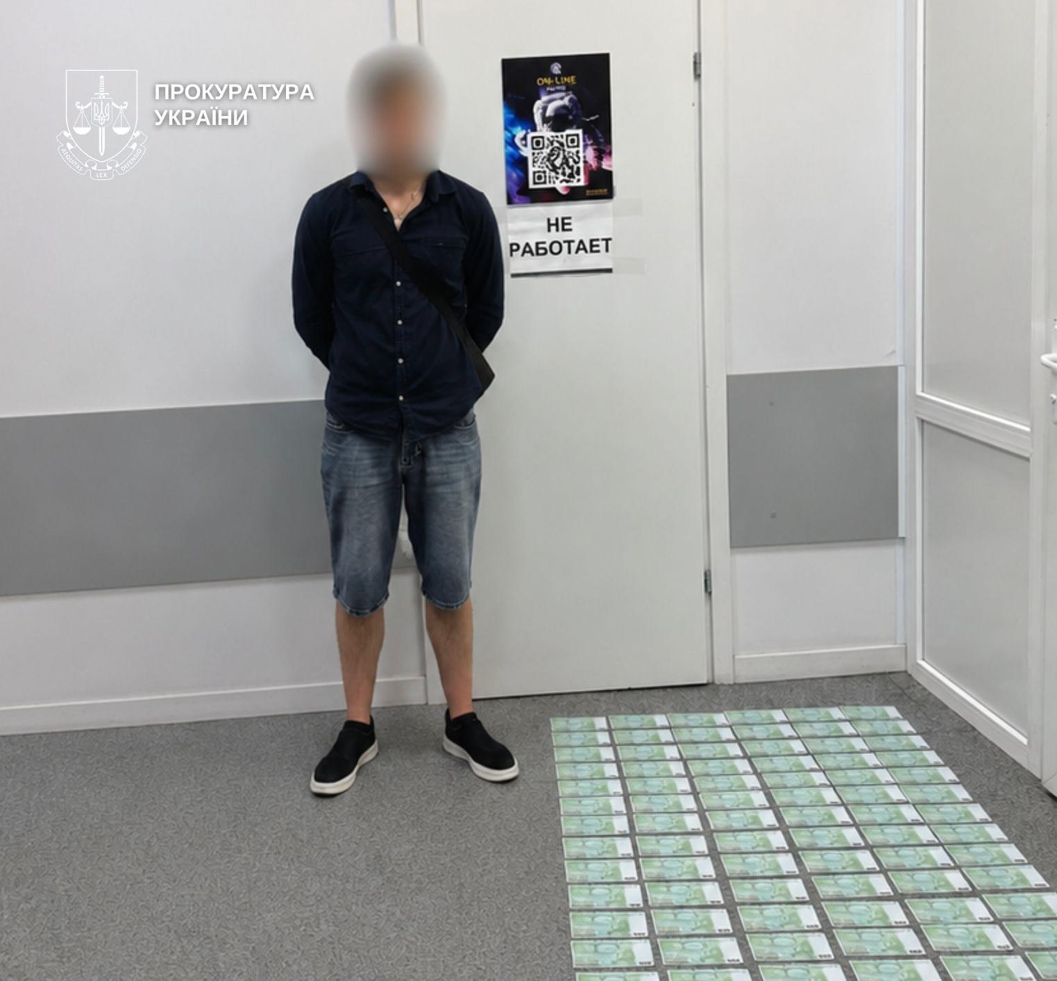 У Києві викрили схему незаконного виїзду до Молдови за 14 тисяч євро