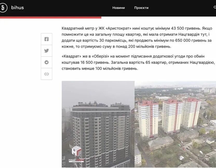 Квартира после решения в пользу застройщика и $245 тысяч наличных: что известно о состоянии судьи Мачульского