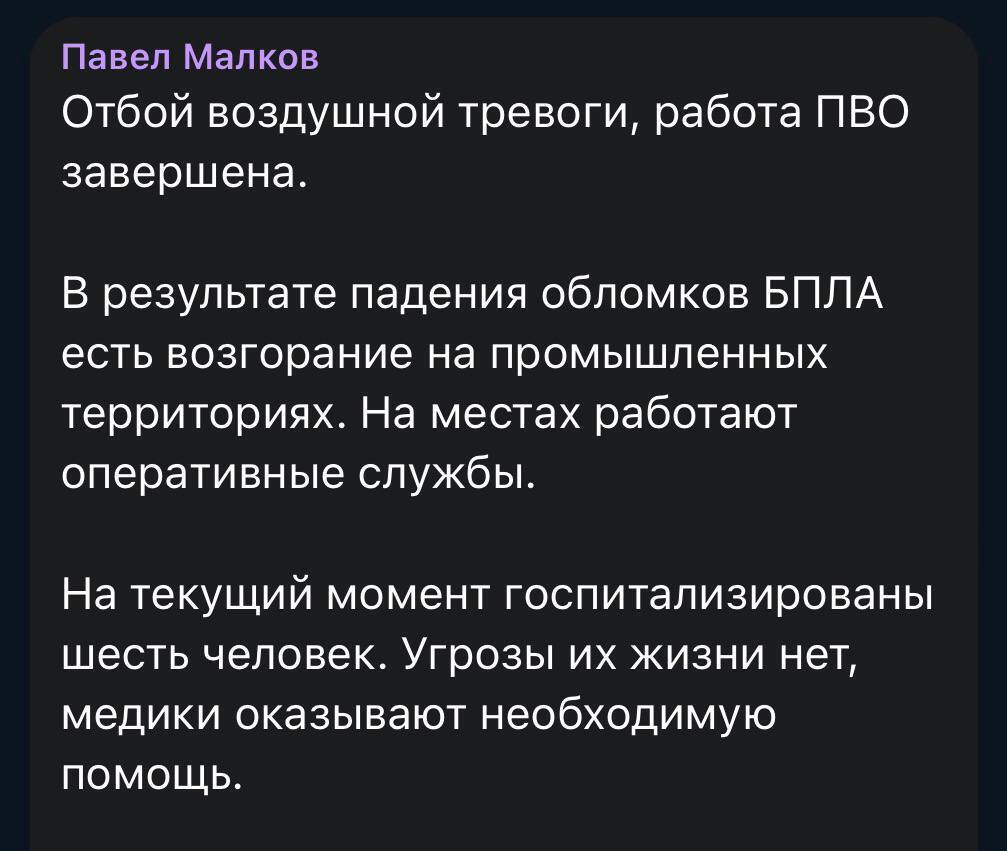 В Рязани атакованы склад Wildberries и НПЗ: над городом поднимаются столбы дыма
