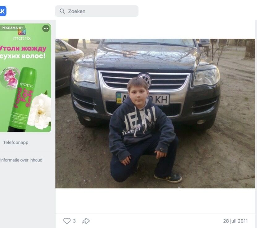 Человек Матюхи и российский ''след''? Что известно о предполагаемом заказчике нападения на команду ''Стоп коррупции''