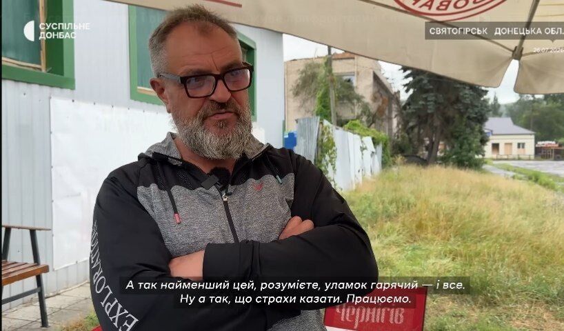 Святогорчанин Вадим