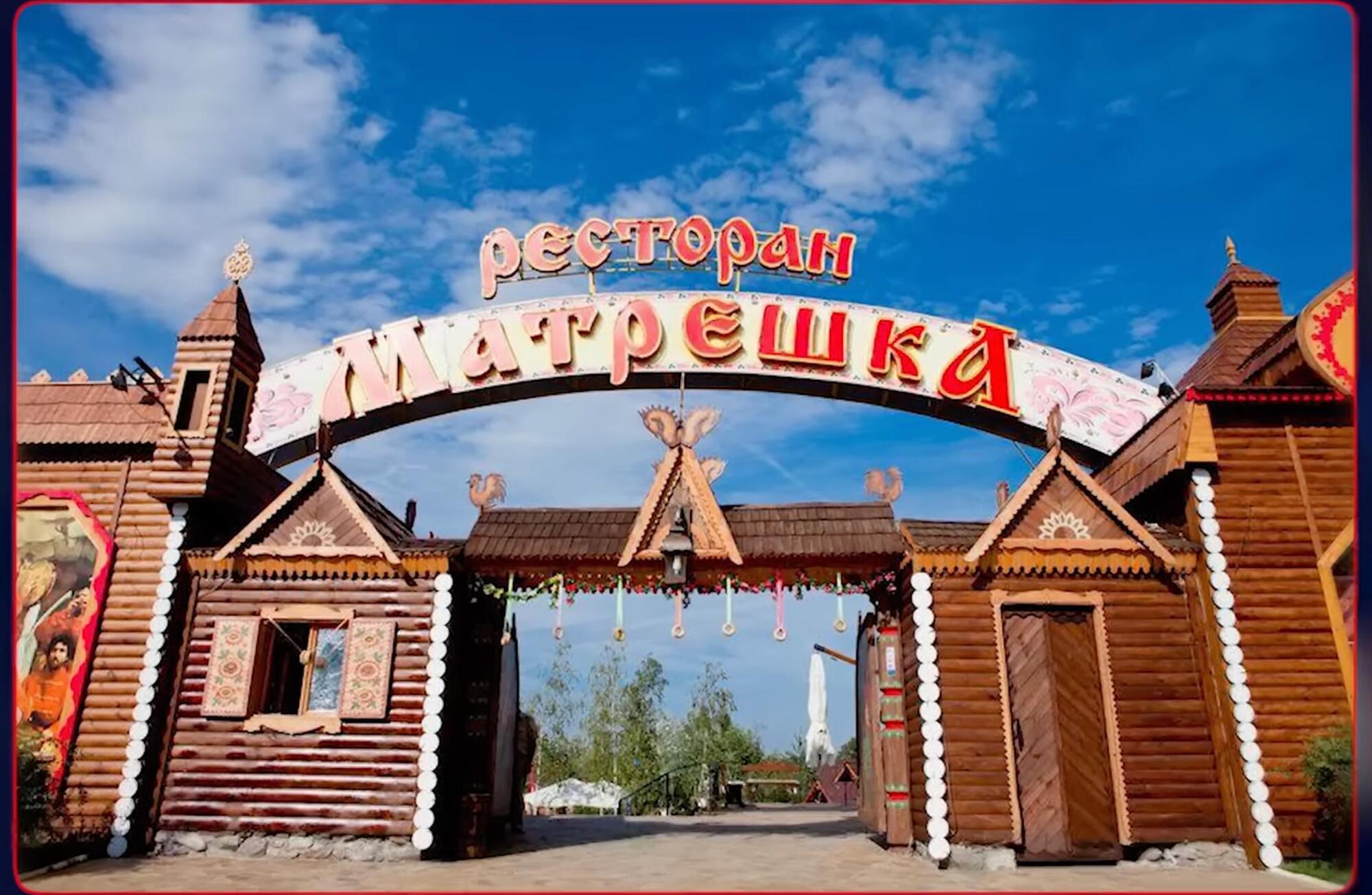 Имение под обыском, вилла в Хорватии и ''Матрешка'': активы владельца Favbet в деталях