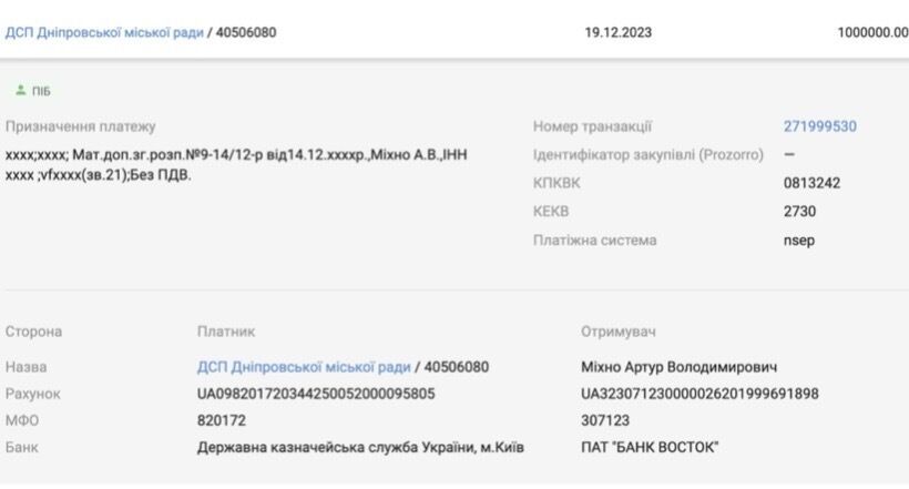 Пиар на миллион долларов, госконтракты и элитное имущество: кто такой Артур Михно?