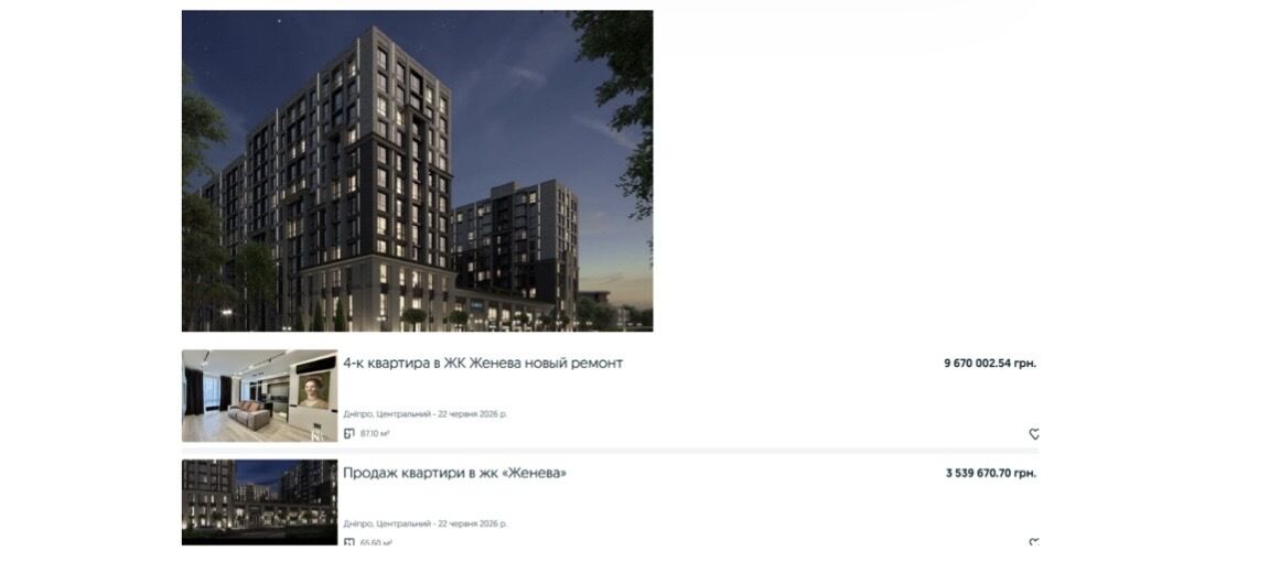 Пиар на миллион долларов, госконтракты и элитное имущество: кто такой Артур Михно?