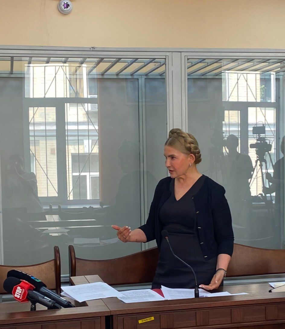Дело НАБУ против Юлии Тимошенко: Апелляционная палата ВАКС объявит постановление о подсудности 6 июля