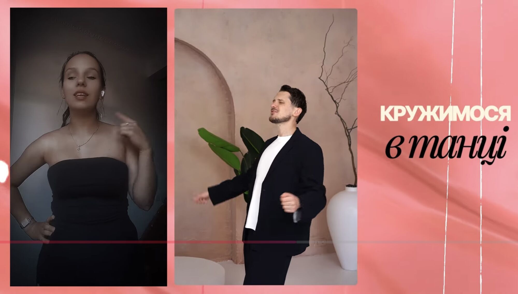 Dima Prokopov представил новую работу ''Можно влюбиться?'' и превратил своих поклонников в главных героев нового клипа