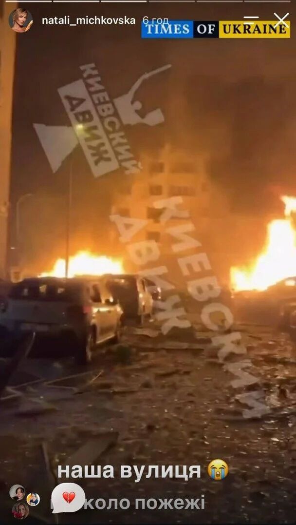 Родина Дяді Жори пережила нічний обстріл: приліт стався поруч із домом