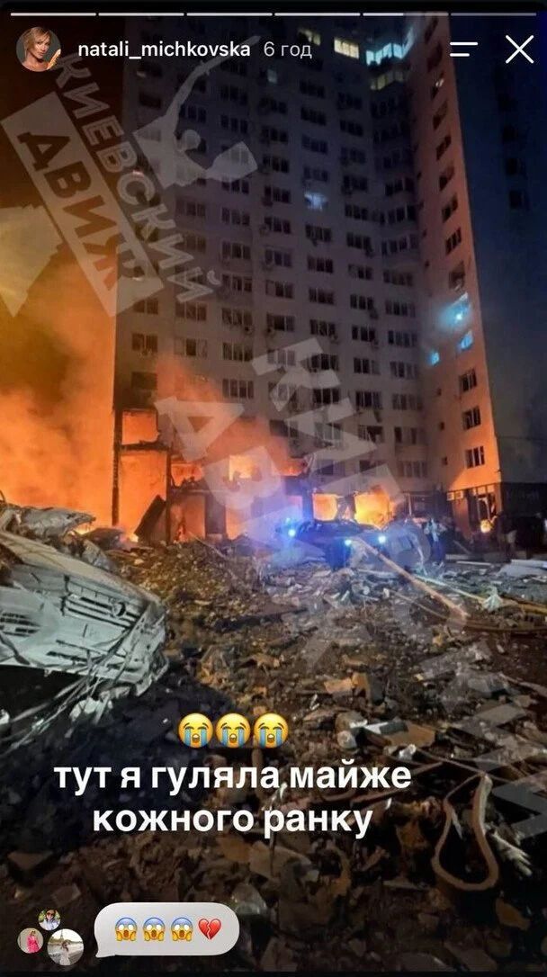 Родина Дяді Жори пережила нічний обстріл: приліт стався поруч із домом
