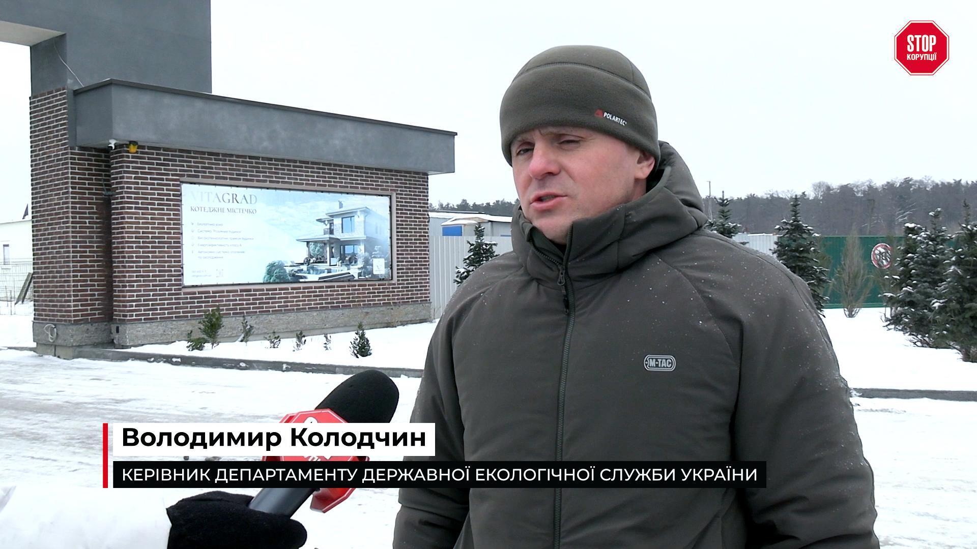 Керівник департаменту Державної екологічної служби України Володимир Колодчин