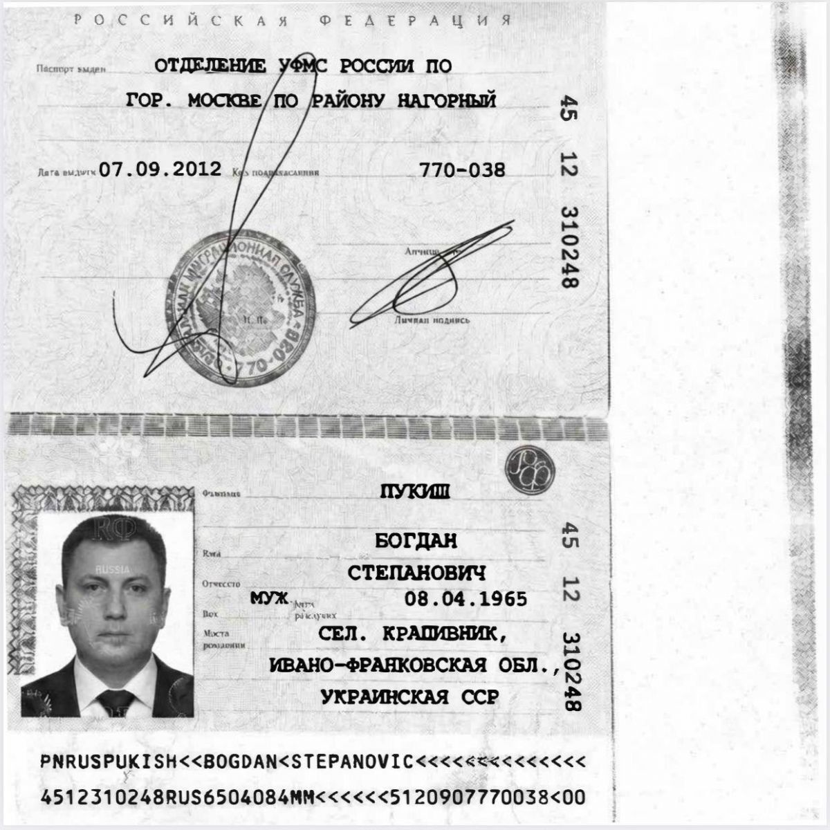 наявність у бізнесмена російського громадянства