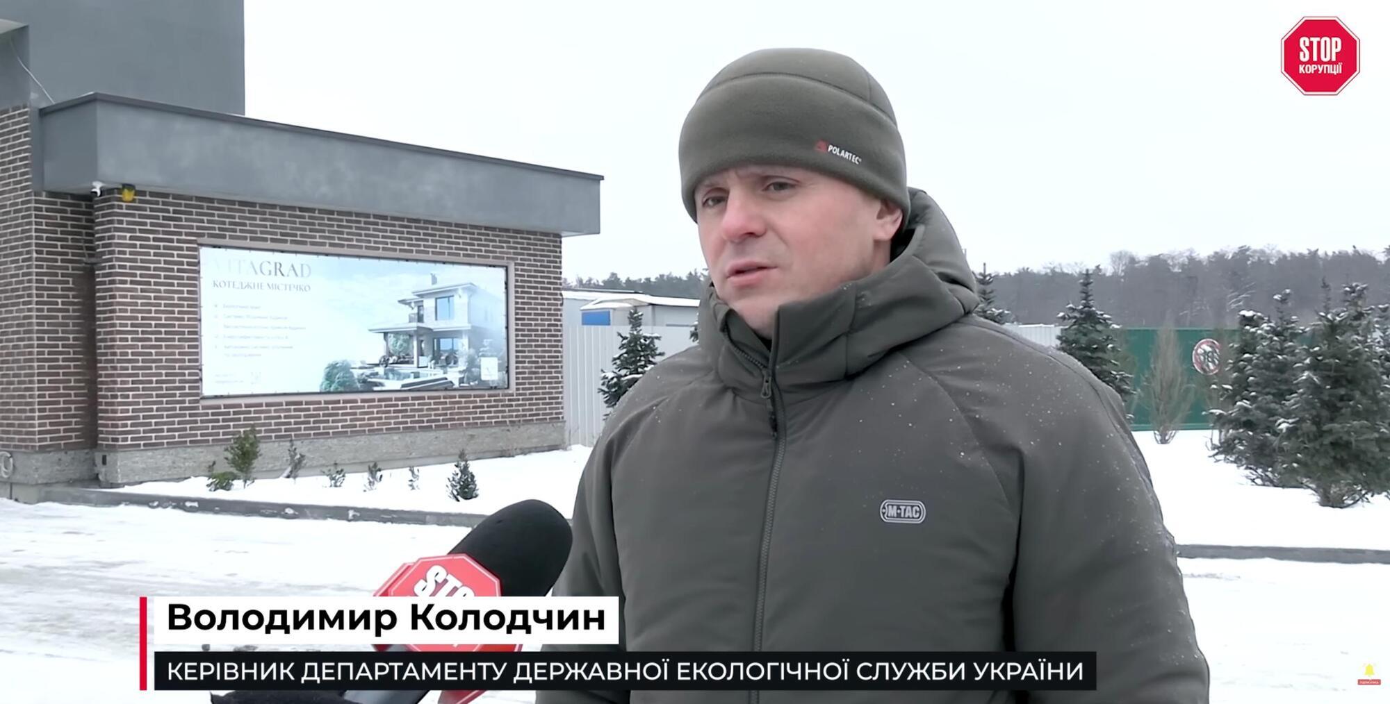 Куда исчезли 7 томов дела против застройщика ''Витаграда'', — расследование