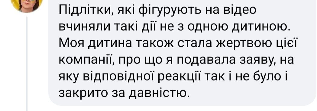 Коментар