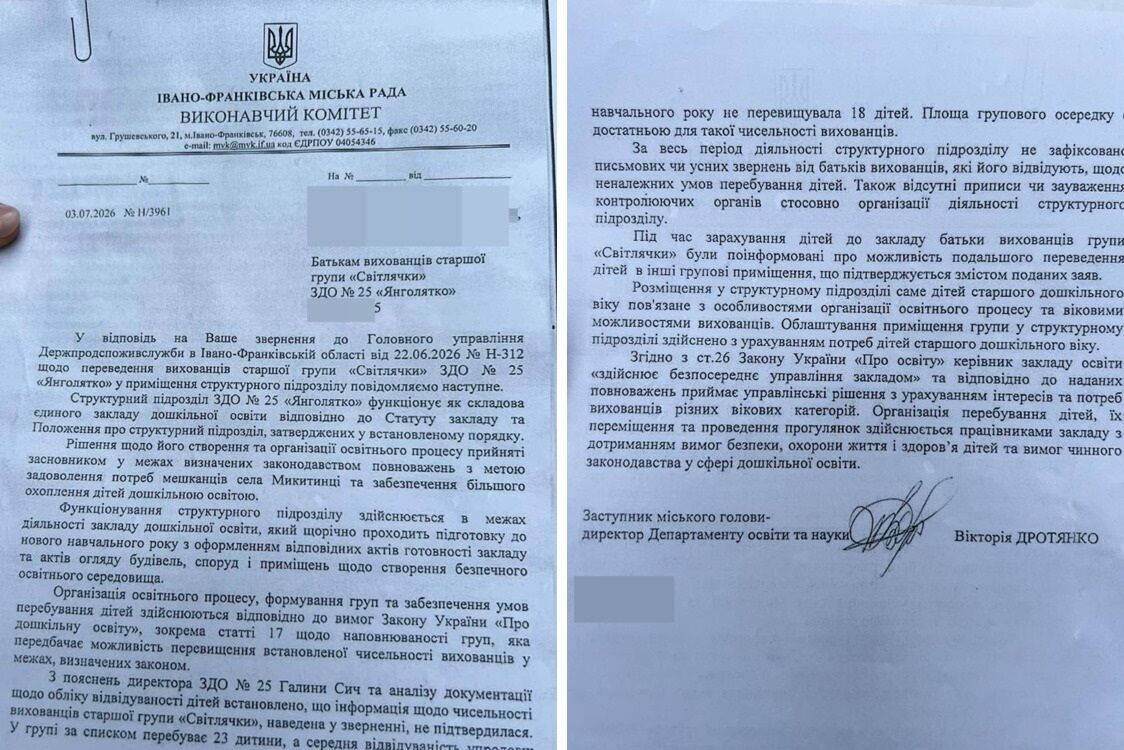 ''Янголятко'' в небезпеці: як у Франківську чиновники ''ущільнюють'' дитсадок всупереч будівельним нормам?