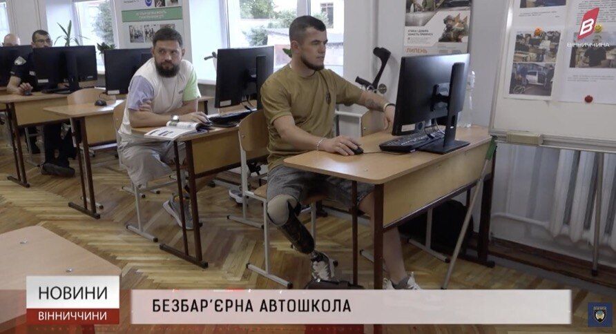 Відновити мобільність і впевненість: як у Вінниці працює безбар’єрна автошкола для ветеранів та людей з інвалідністю