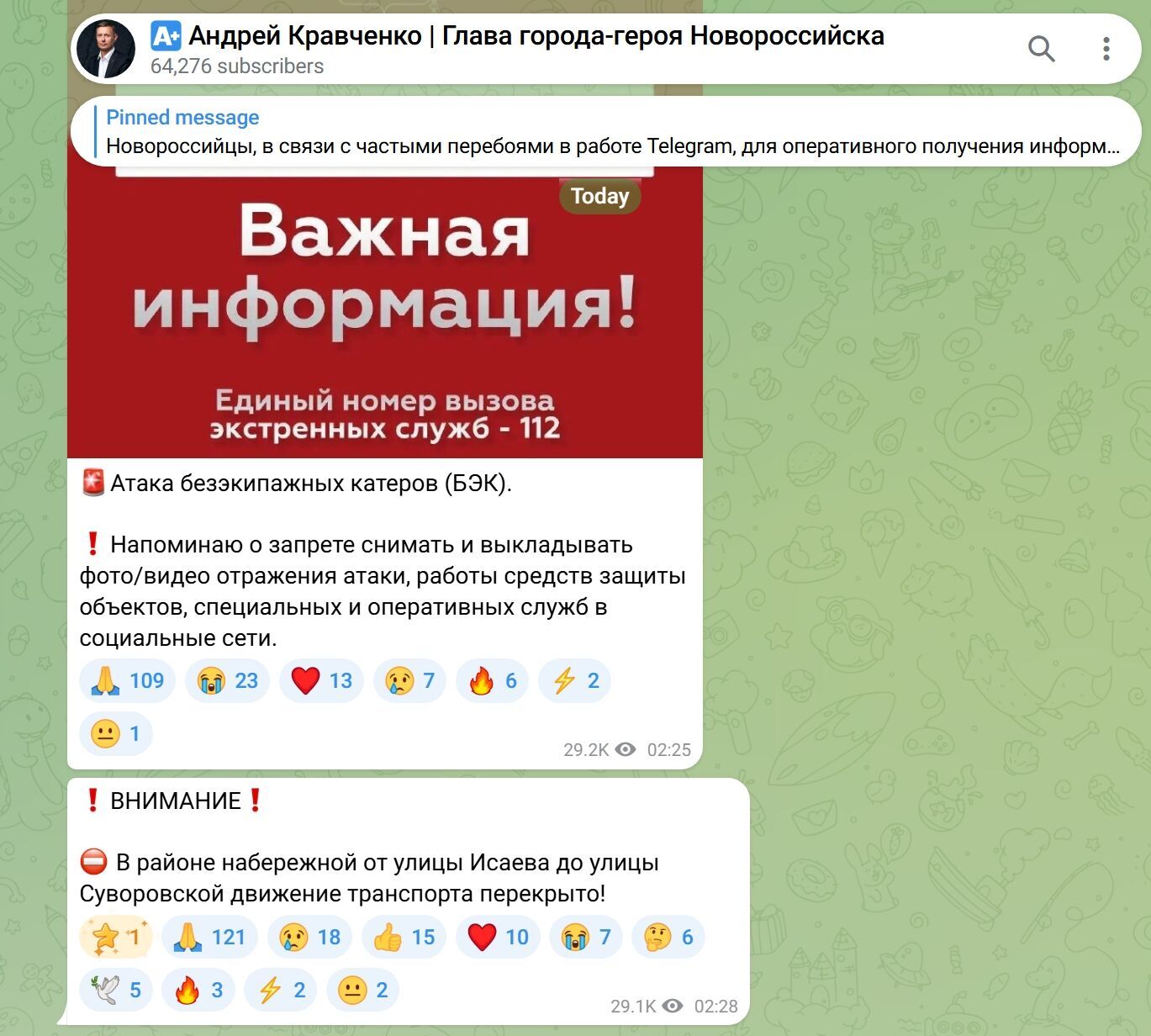 ''Более 9 часов взрывов: Новороссийск атаковали дроны, ракеты и морские БпЛА''