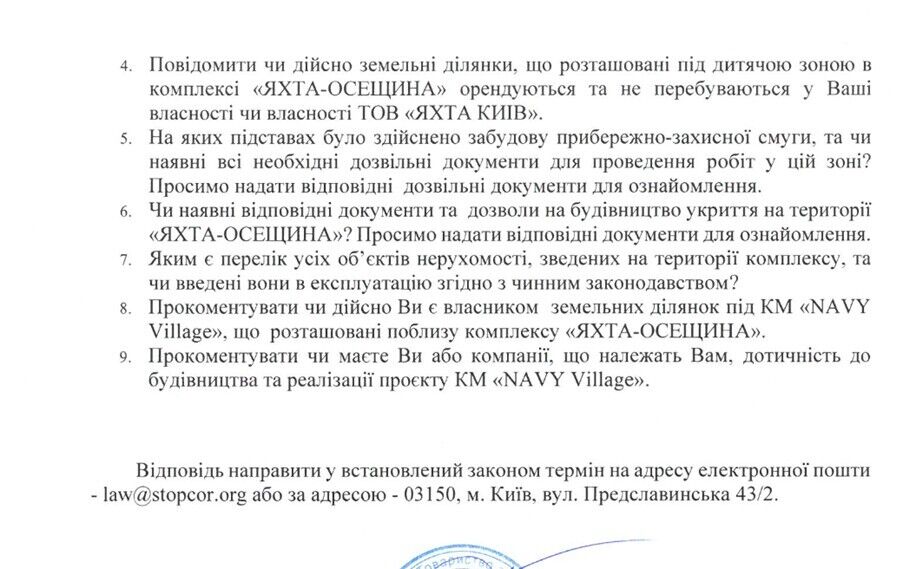 От ''завхоза полиции'' до бизнеса на Осещине: кто такой Иван Наумов и где он находится во время войны?