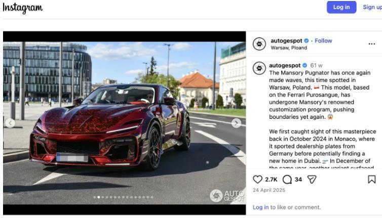 Кастомный Ferrari