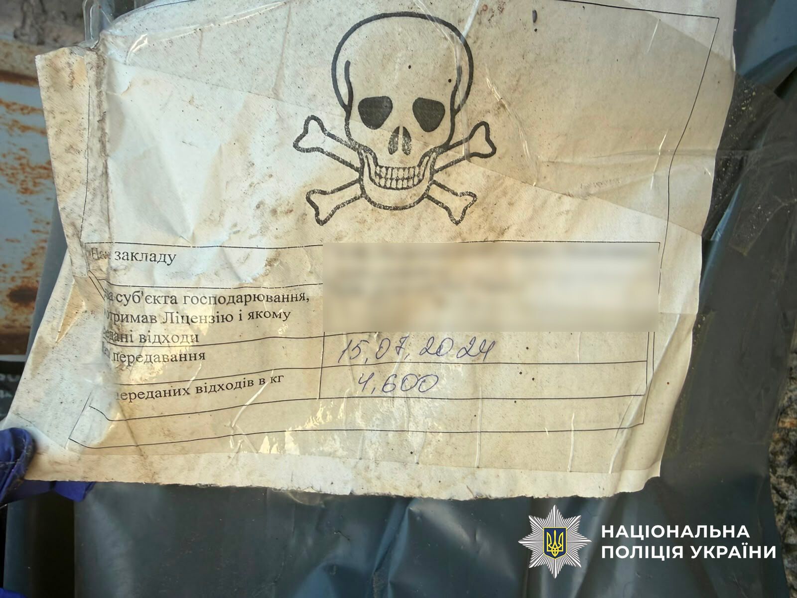 Шприци, голки та ампули: у Києві викрили незаконне зберігання небезпечних медвідходів