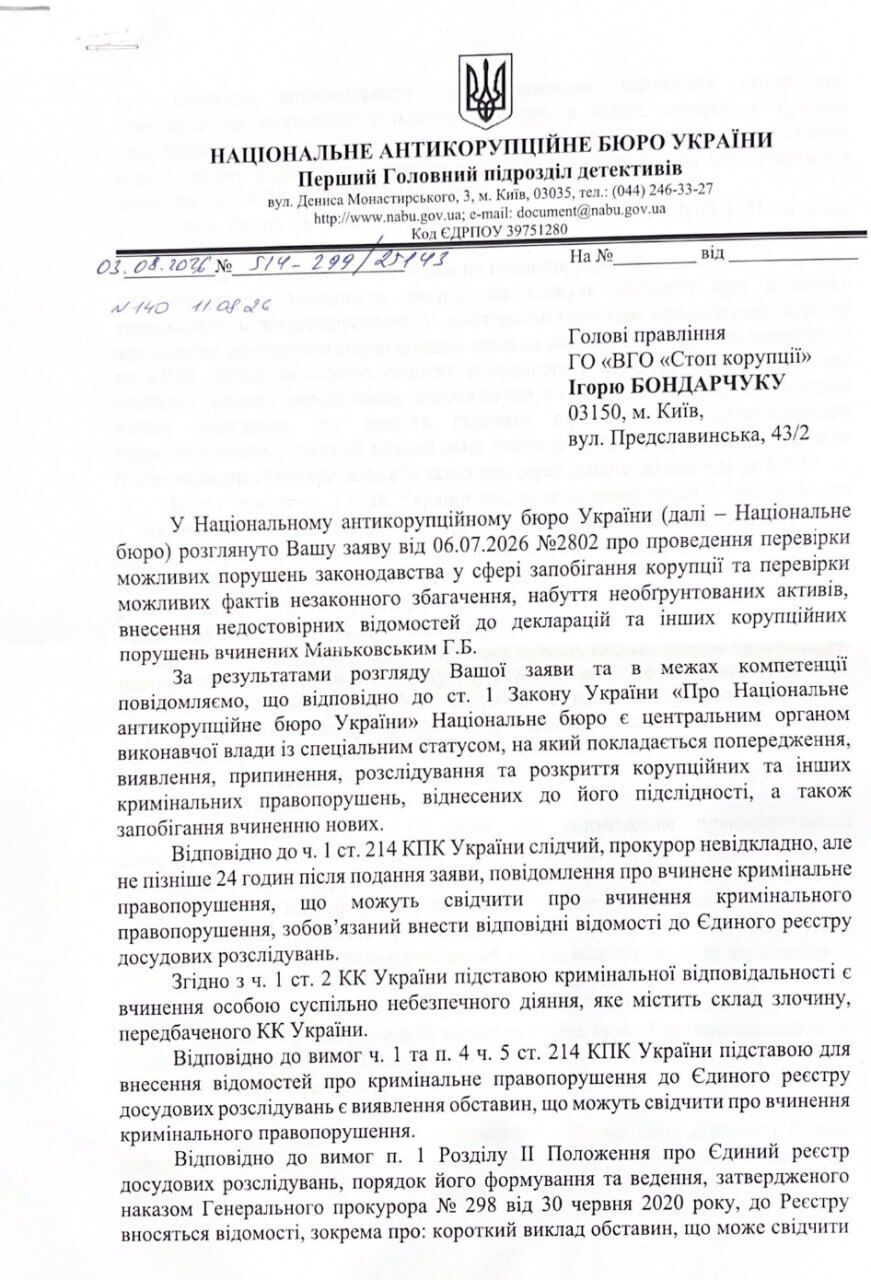 Запит
