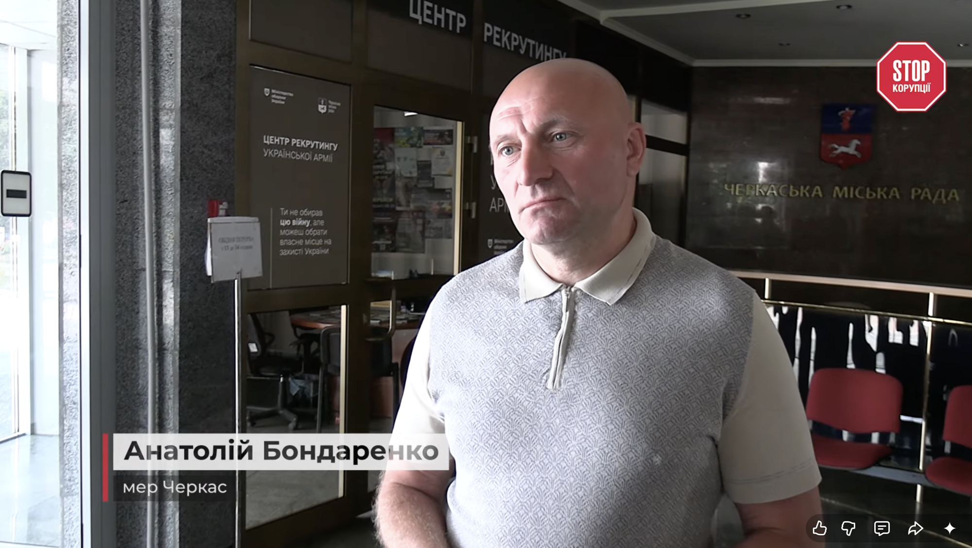 14 мільйонів розбіжностей: скандал навколо соратника мера Черкас