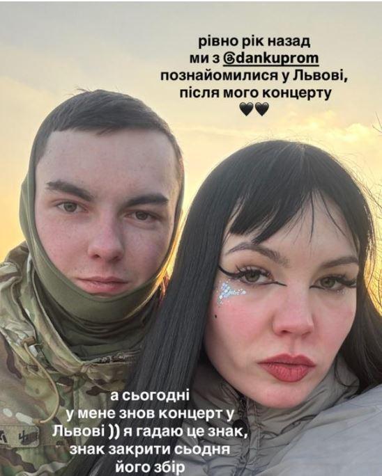 Кажанна выходит замуж: любимый-военный признался певице