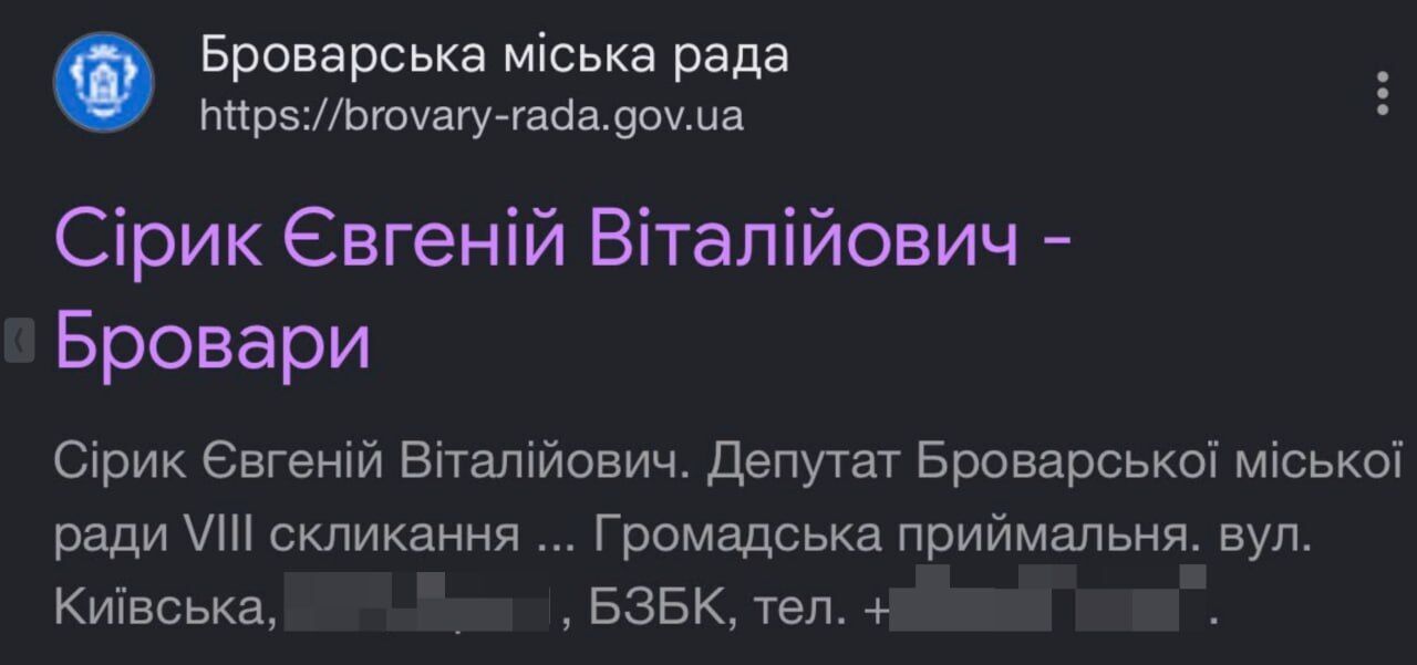  ''Хованки'' по-депутатськи: Дудар та Сірик відкрили ''громадську приймальню'' у відділі продажів БЗБК, але не з’явилися на місці
