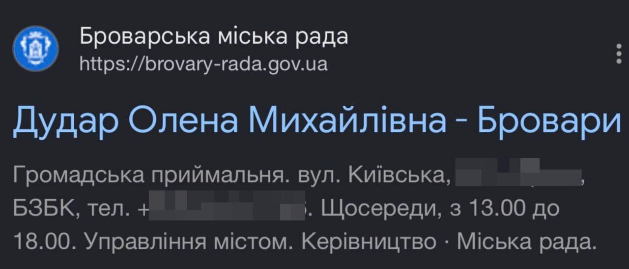  ''Хованки'' по-депутатськи: Дудар та Сірик відкрили ''громадську приймальню'' у відділі продажів БЗБК, але не з’явилися на місці