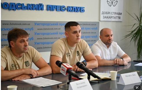 Прессконференция