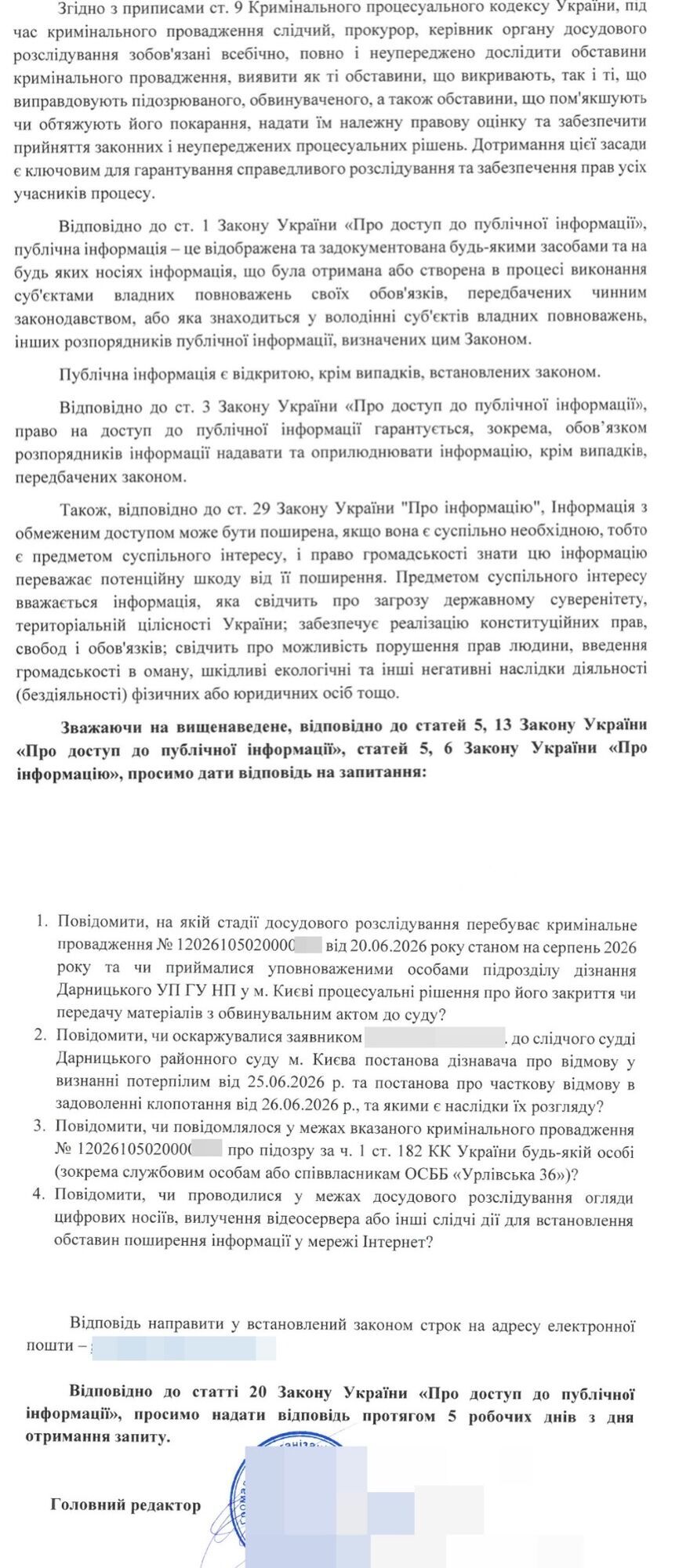 Генератор за 2 мільйони, 11 позовів і психологічний тиск: деталі конфлікту в ОСББ на Дарниці