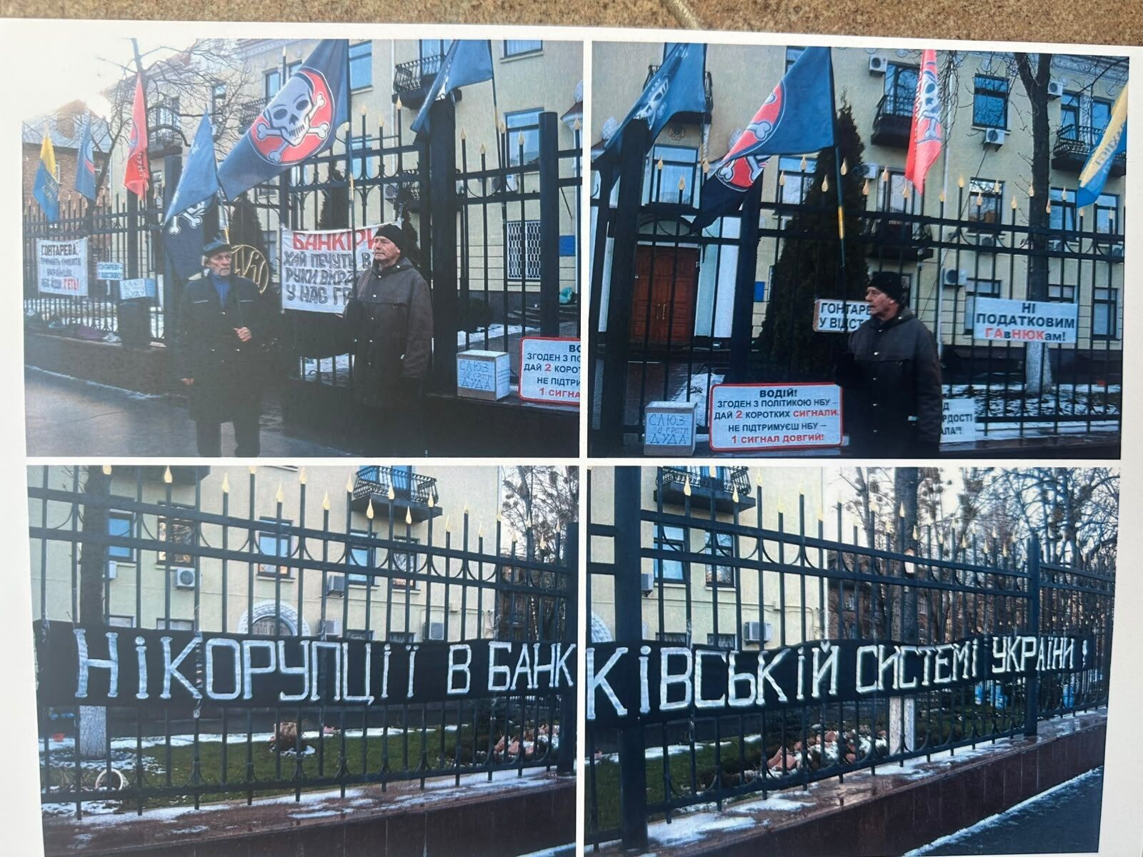 ''Залізна завіса'' від правосуддя: чи довго Державна казначейська служба саботуватиме рішення судів іменем України? 