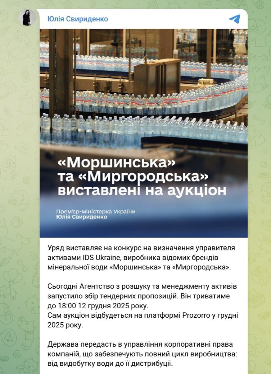 Кто претендует на имущество подсанкционного россиянина?