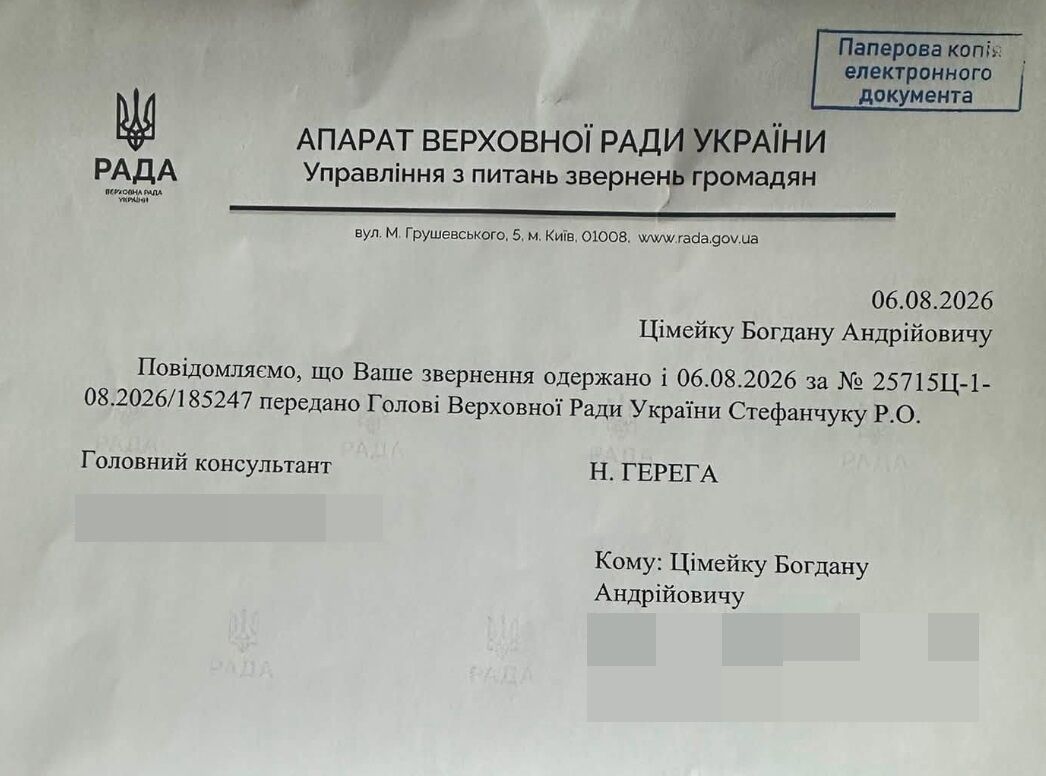 ''Залізна завіса'' від правосуддя: чи довго Державна казначейська служба саботуватиме рішення судів іменем України? 
