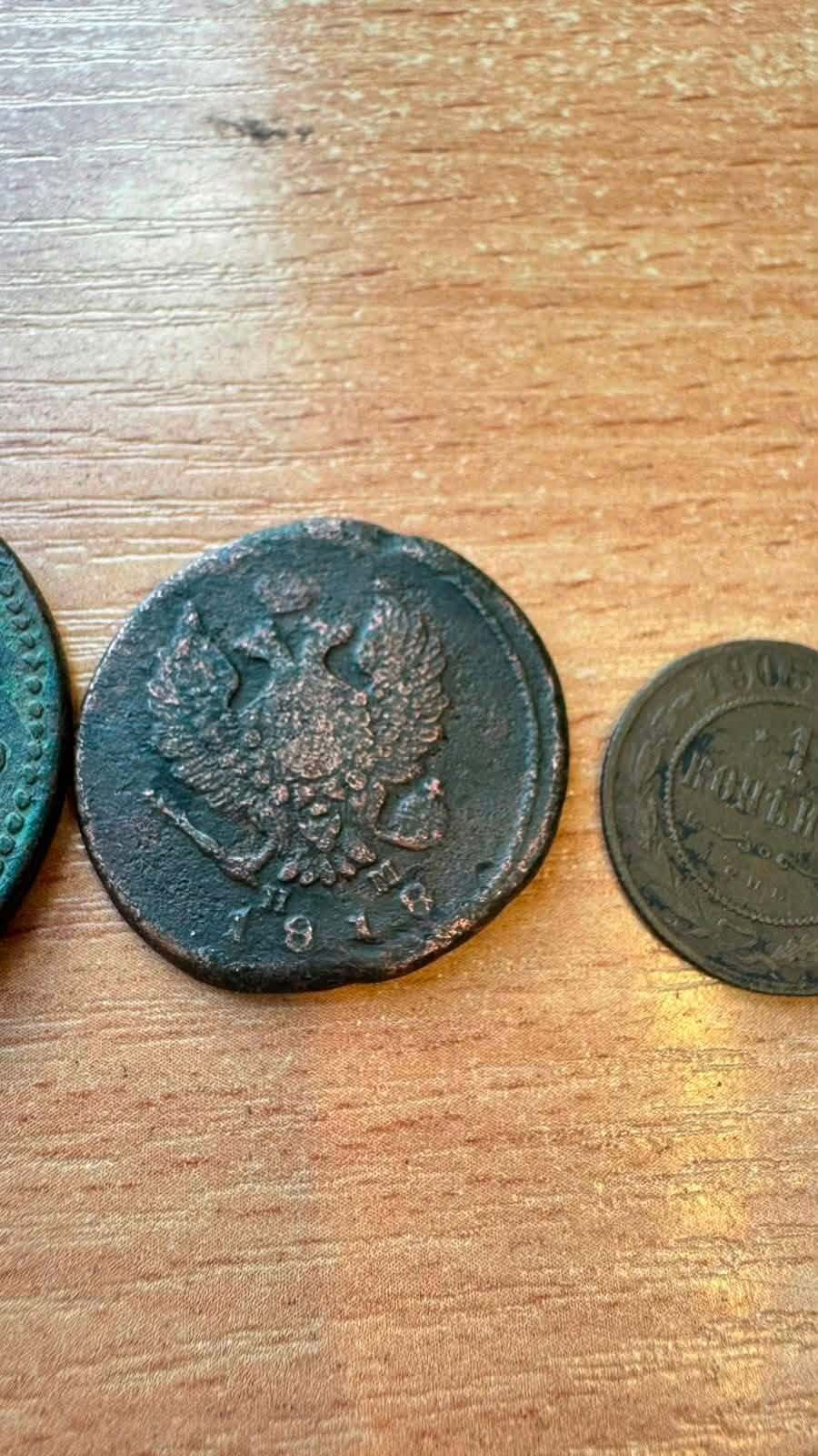 Від 1781 до 1905 року: на Львівщині прикордонники виявили старовинні монети