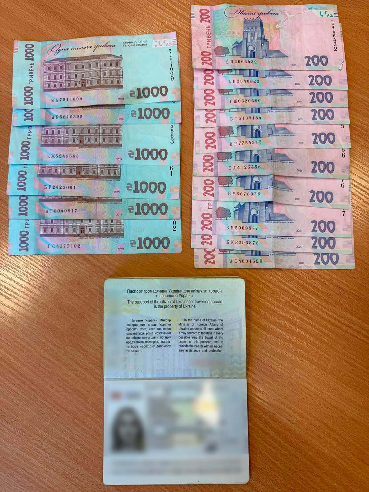 Хотела ''договориться'' за 8000 гривен: в ''Грушеве'' разоблачили попытку подкупа пограничника