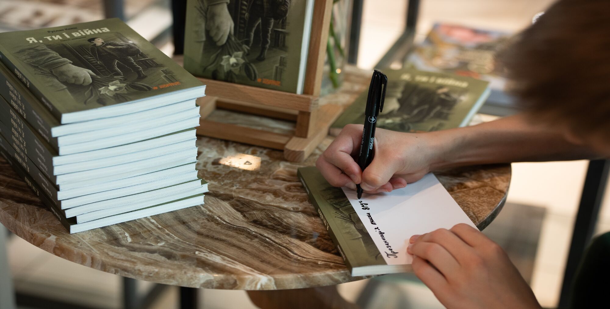 ''Я, ти і війна'': ветеран 3-го армійського корпусу написав книгу про фронт без романтизації