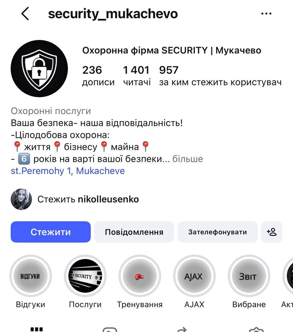 В Мукачево разоблачили наркогруппу на 6 млн грн: владелец охранной фирмы и его директор скрылись