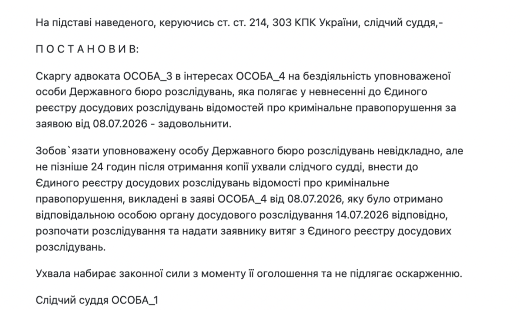 Диплом за два месяца, шрифт ''за один клик''? Как скандал вокруг главы НБУ Пышного вышел на международный уровень