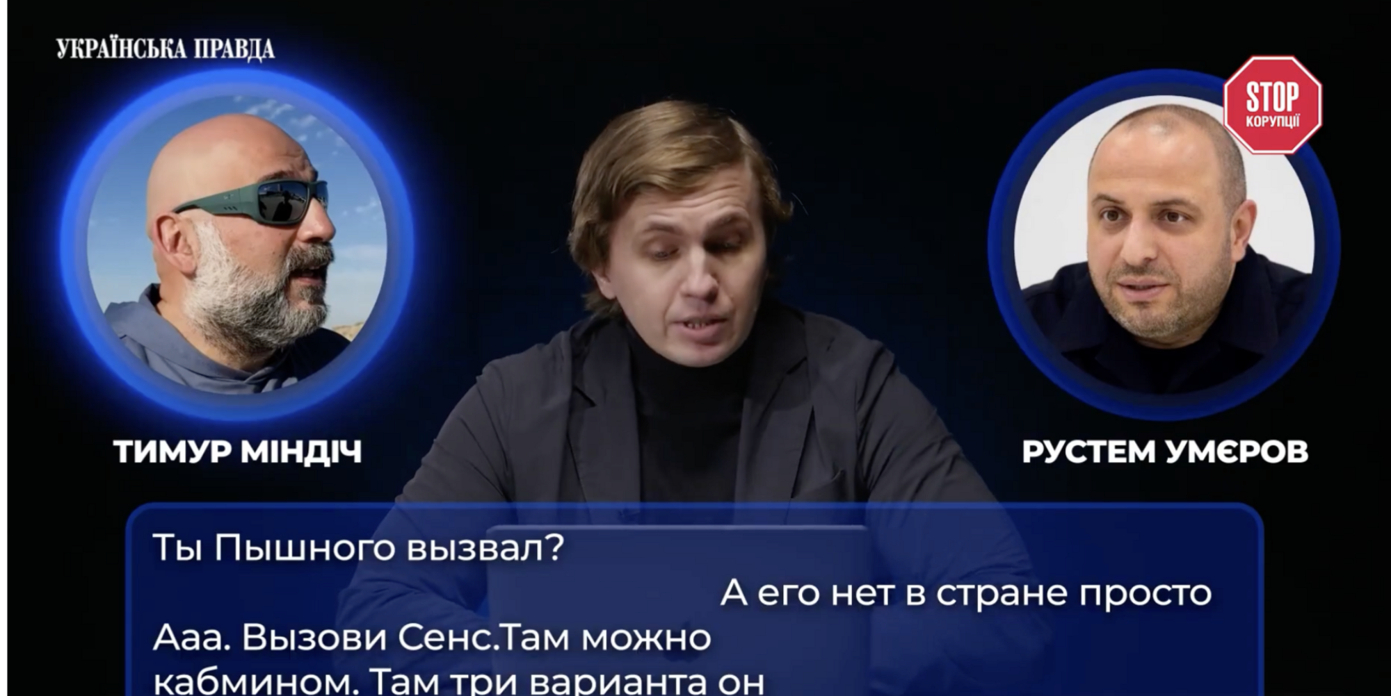 Диплом за два месяца, шрифт ''за один клик''? Как скандал вокруг главы НБУ Пышного вышел на международный уровень