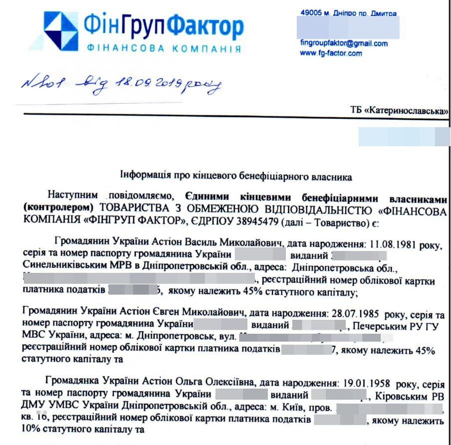 По следам ''Форест Гампа'': почему Астион банкротит активы на 50 млн и при чем здесь старые рейдерские истории?