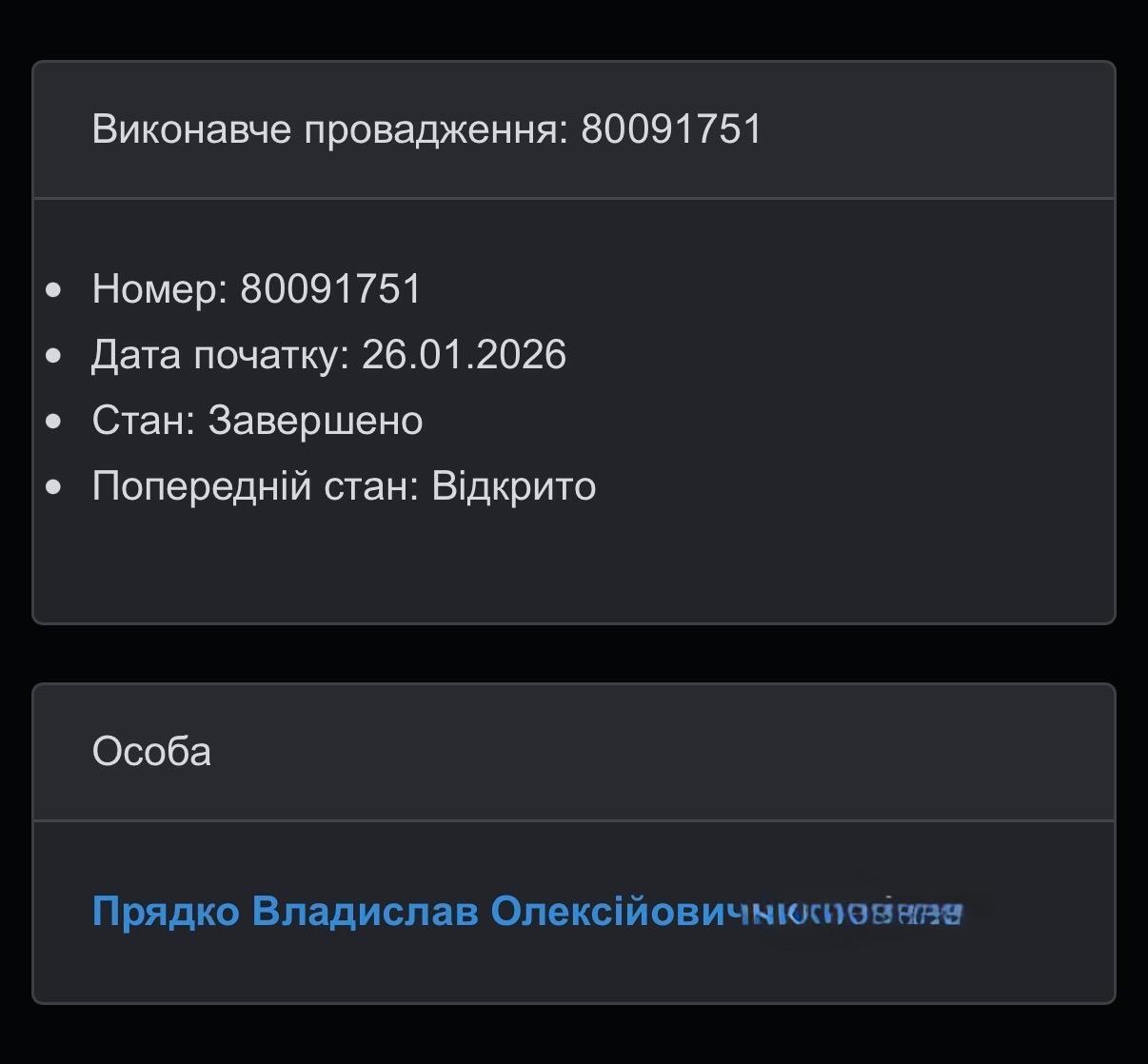 Без инспектора и сообщения в ''Киев Цифровой'', но с газовым баллончиком: в центре Киева зафиксировали незаконную эвакуацию авто