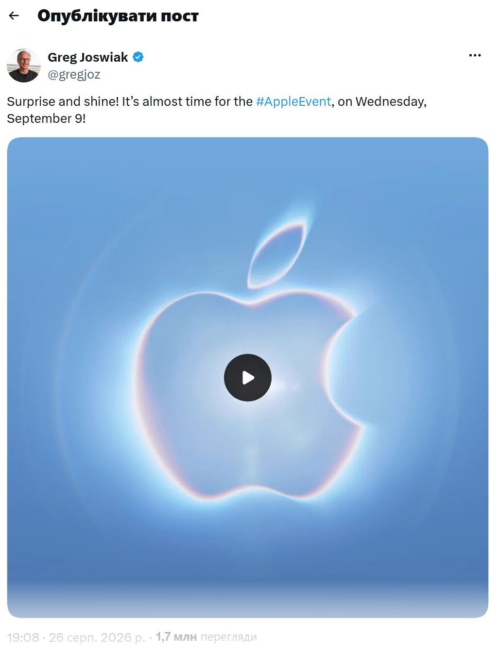 Apple готовит главную премьеру года: 9 сентября покажут новые iPhone