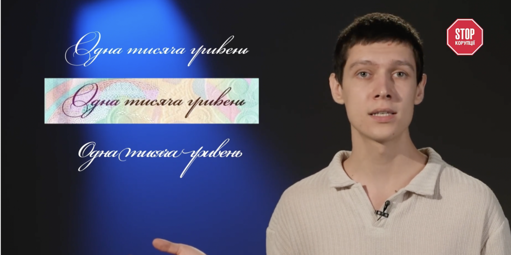 Банкнота 2000 гривень: НБУ вдруге використав шрифт, ''запозичений'' у росіянки